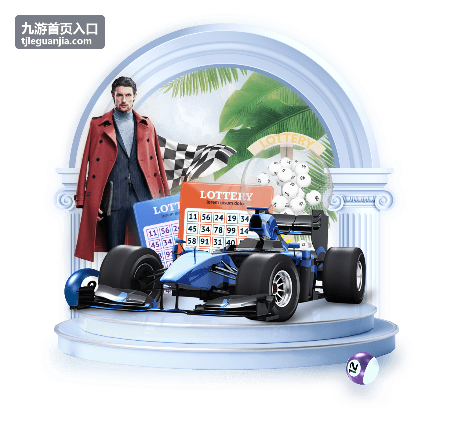 九游首页大厅福利中心界面截图